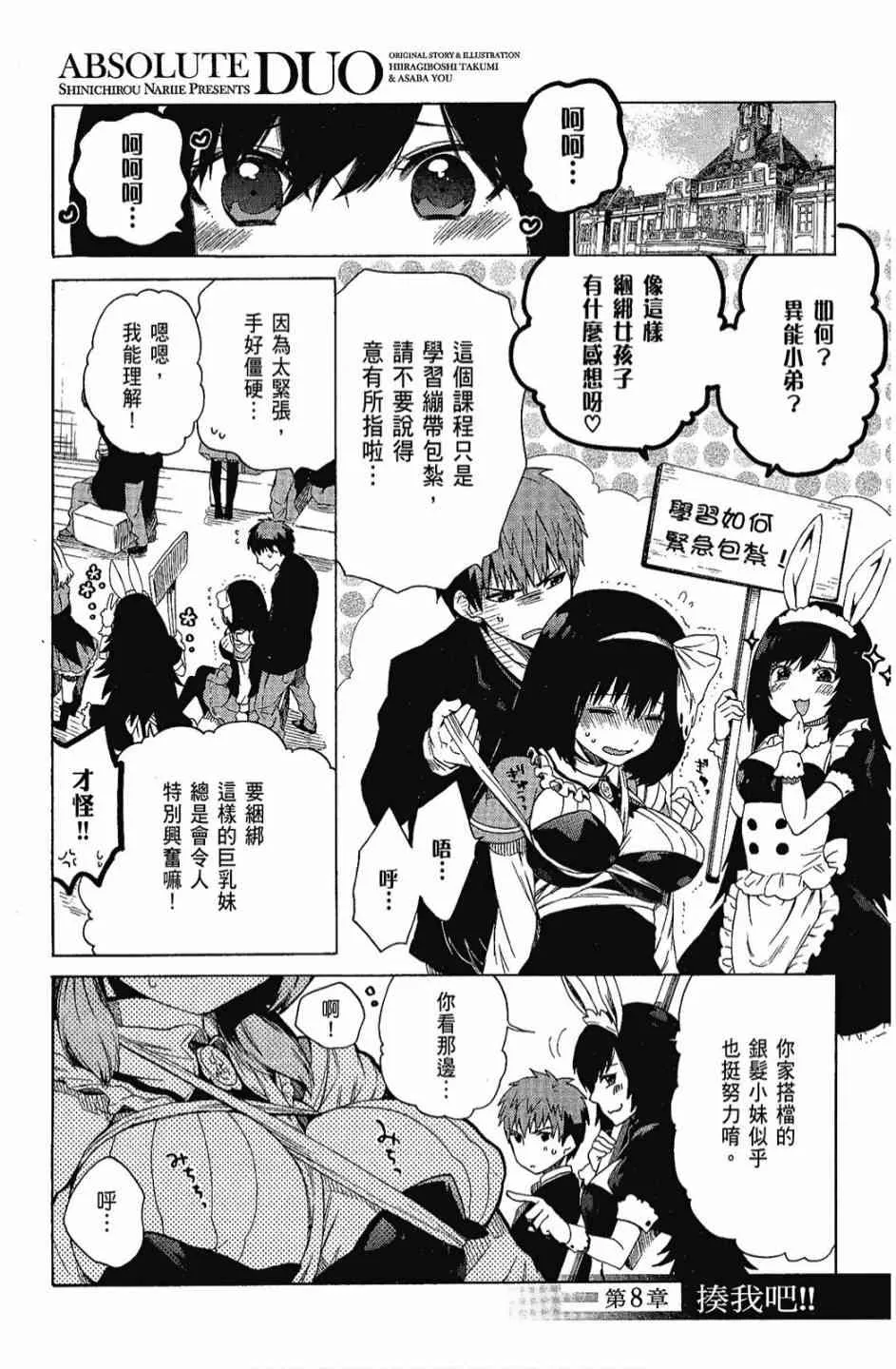 2卷 第50页