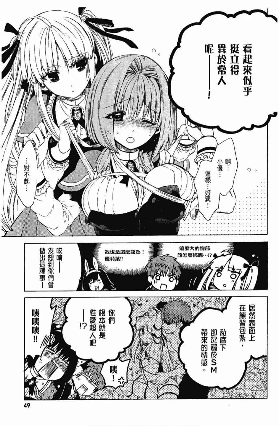 2卷 第51页
