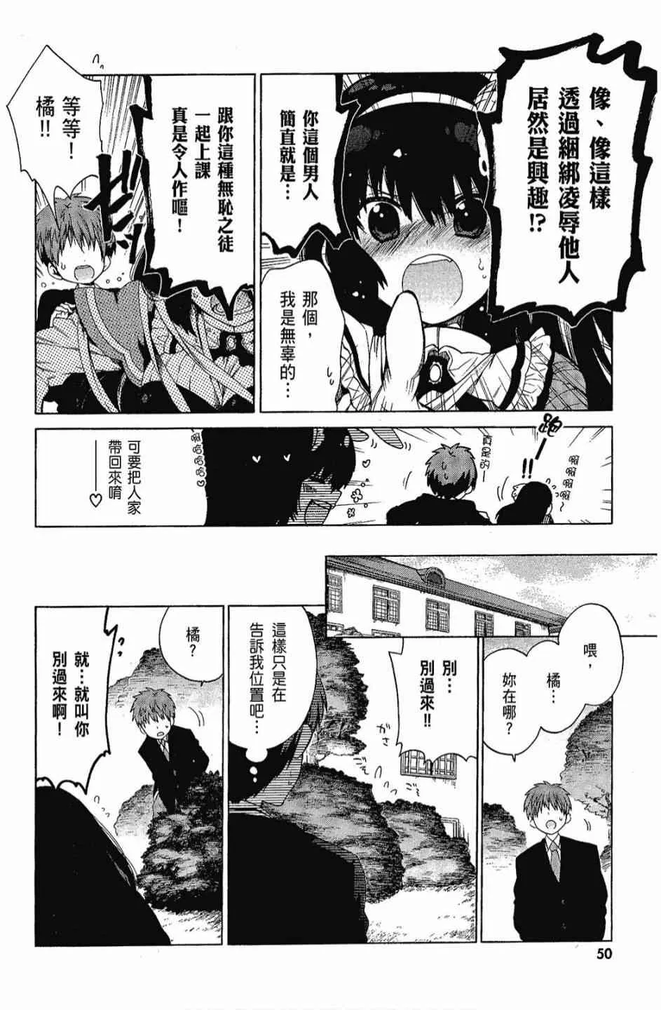 2卷 第52页
