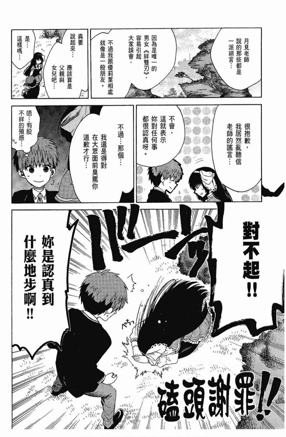 2卷 第54页