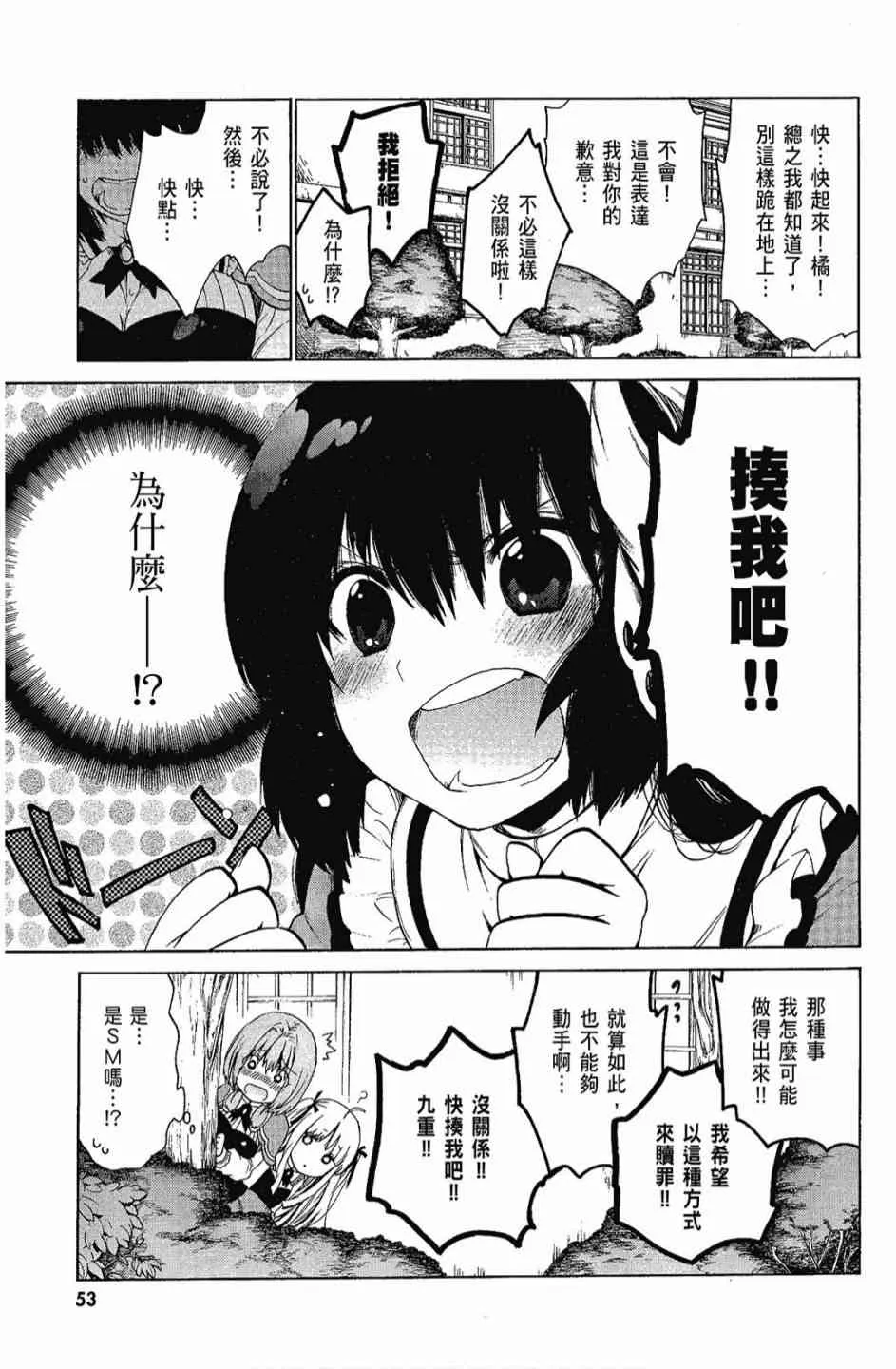 2卷 第55页