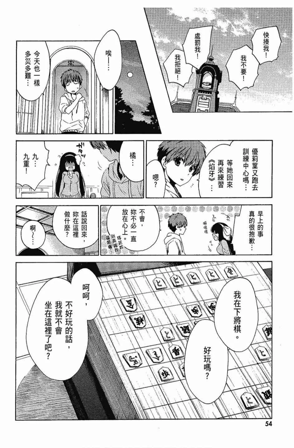 2卷 第56页