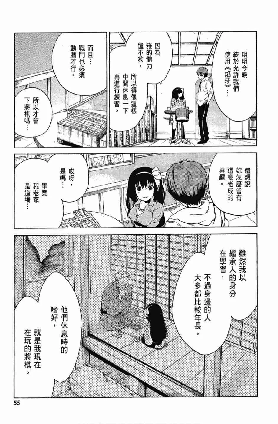 2卷 第57页