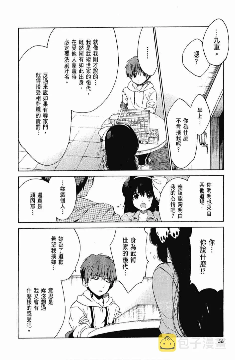 2卷 第58页
