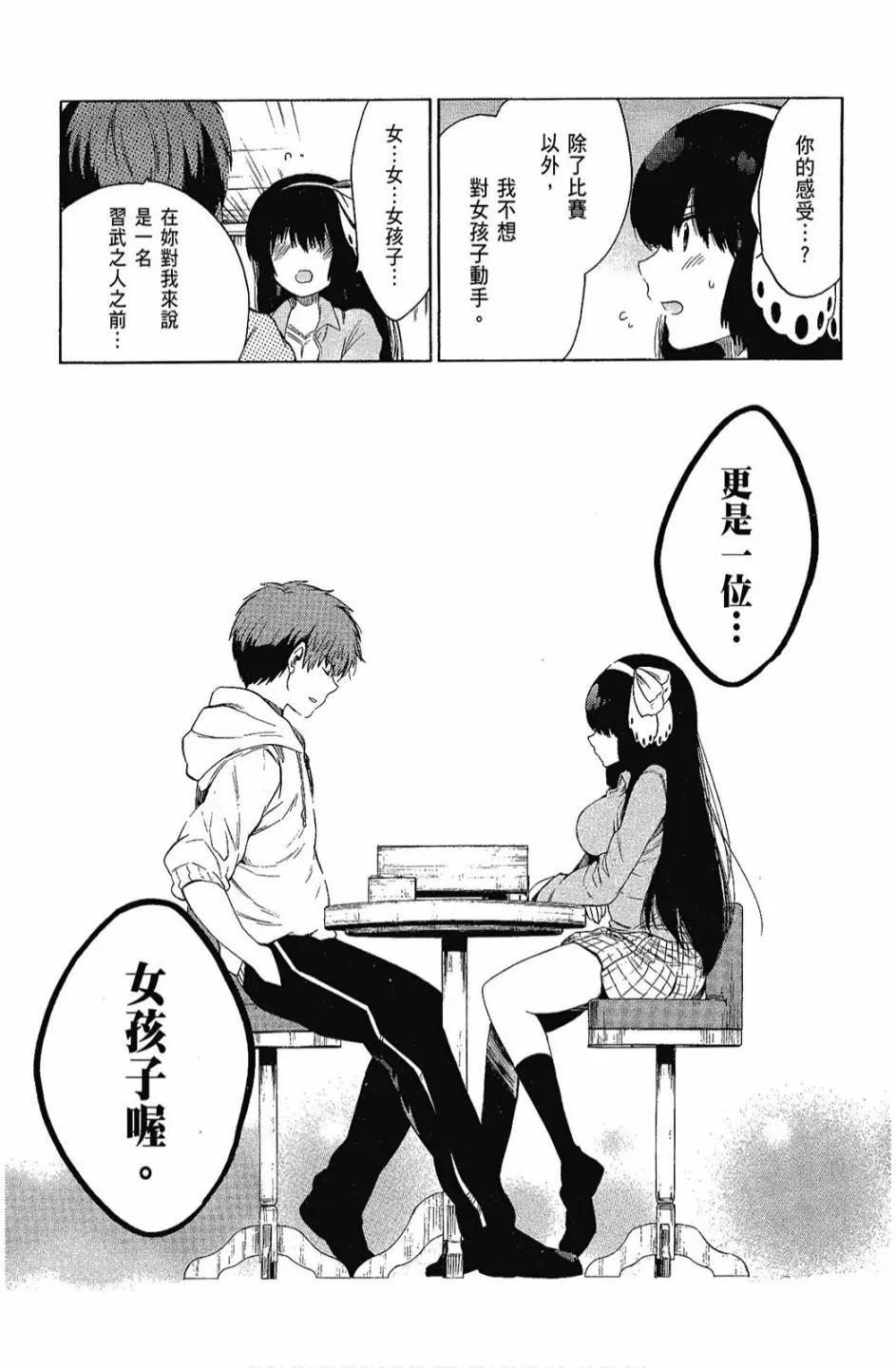 2卷 第59页