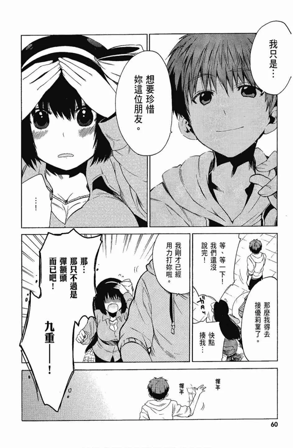 2卷 第62页