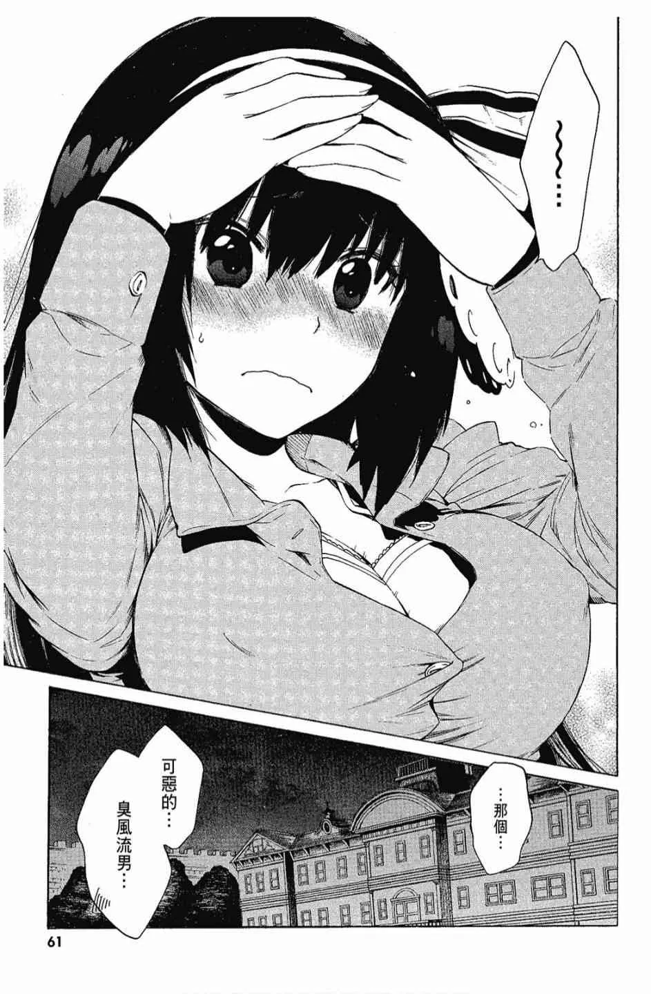 2卷 第63页
