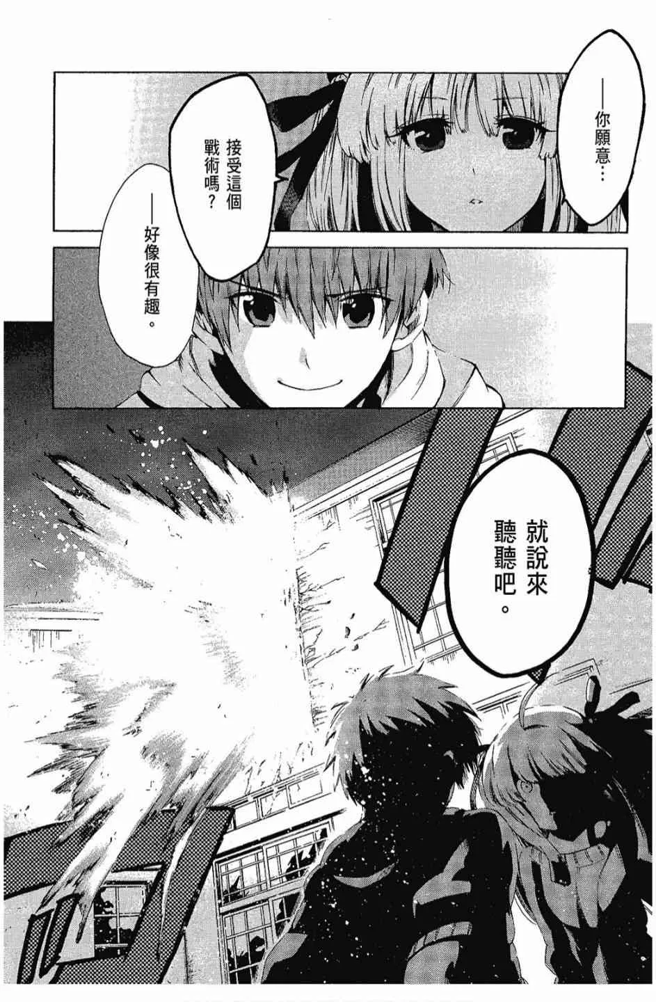 2卷 第69页