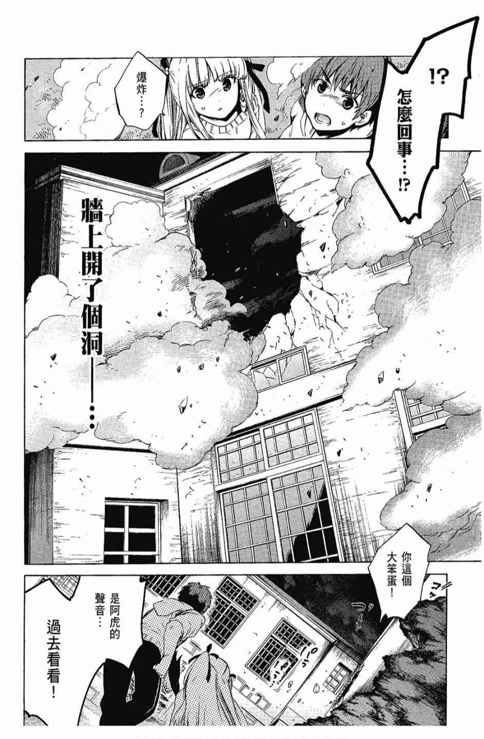 2卷 第70页