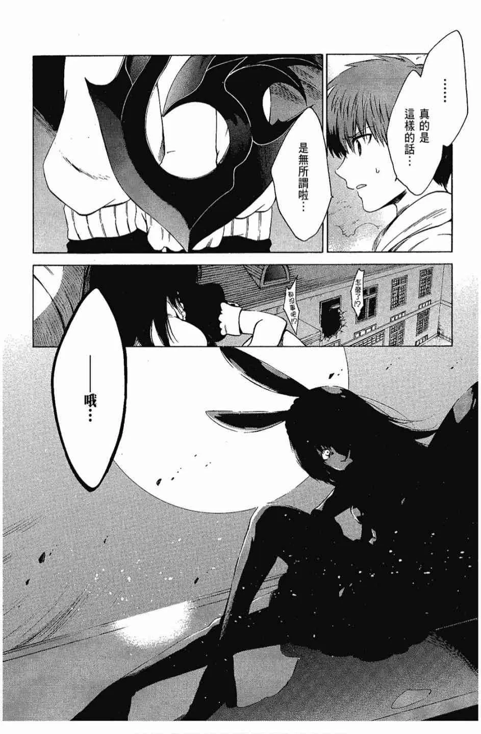 2卷 第72页