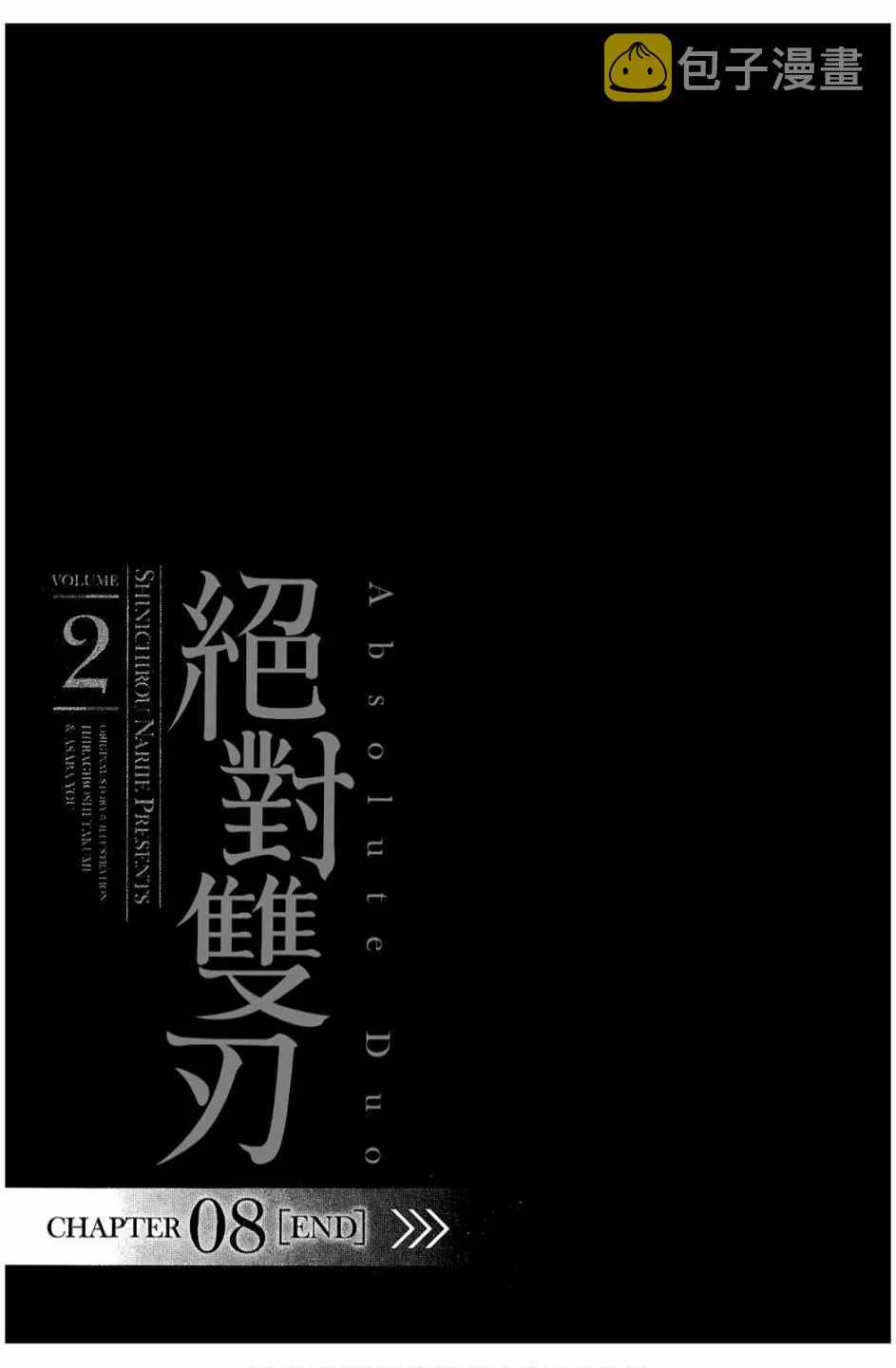 2卷 第73页