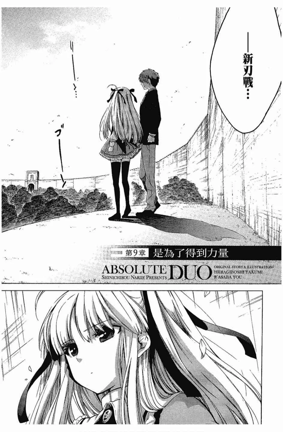 2卷 第76页