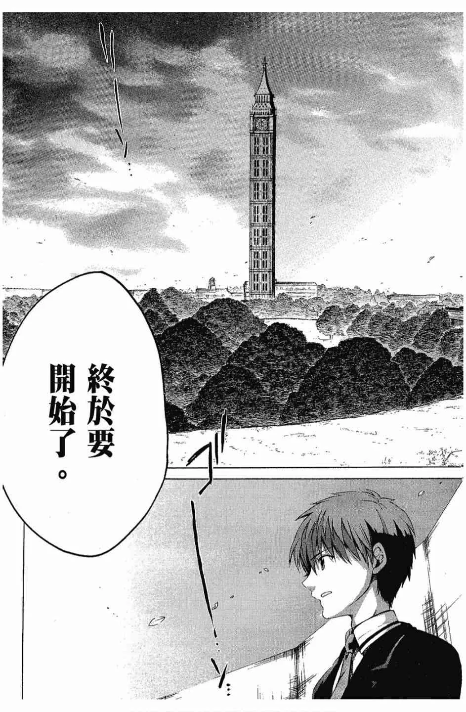 2卷 第77页