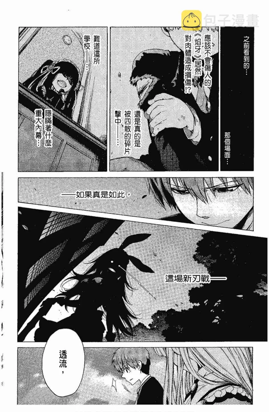 2卷 第78页