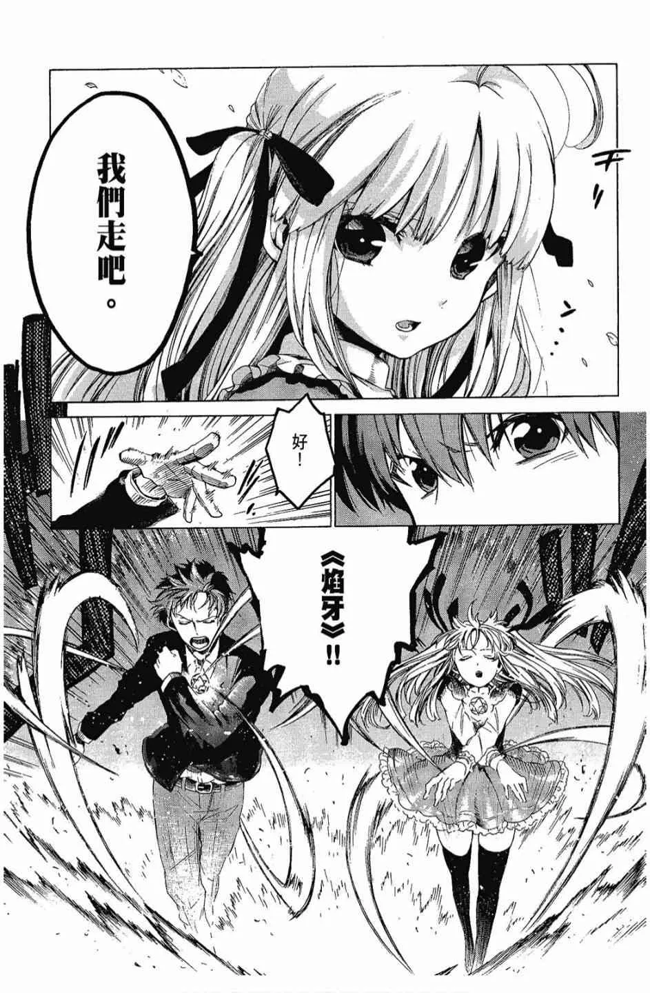 2卷 第79页