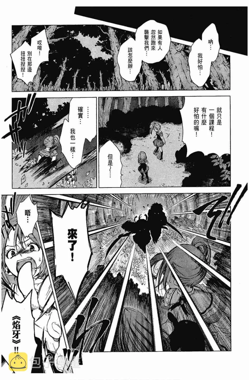 2卷 第81页