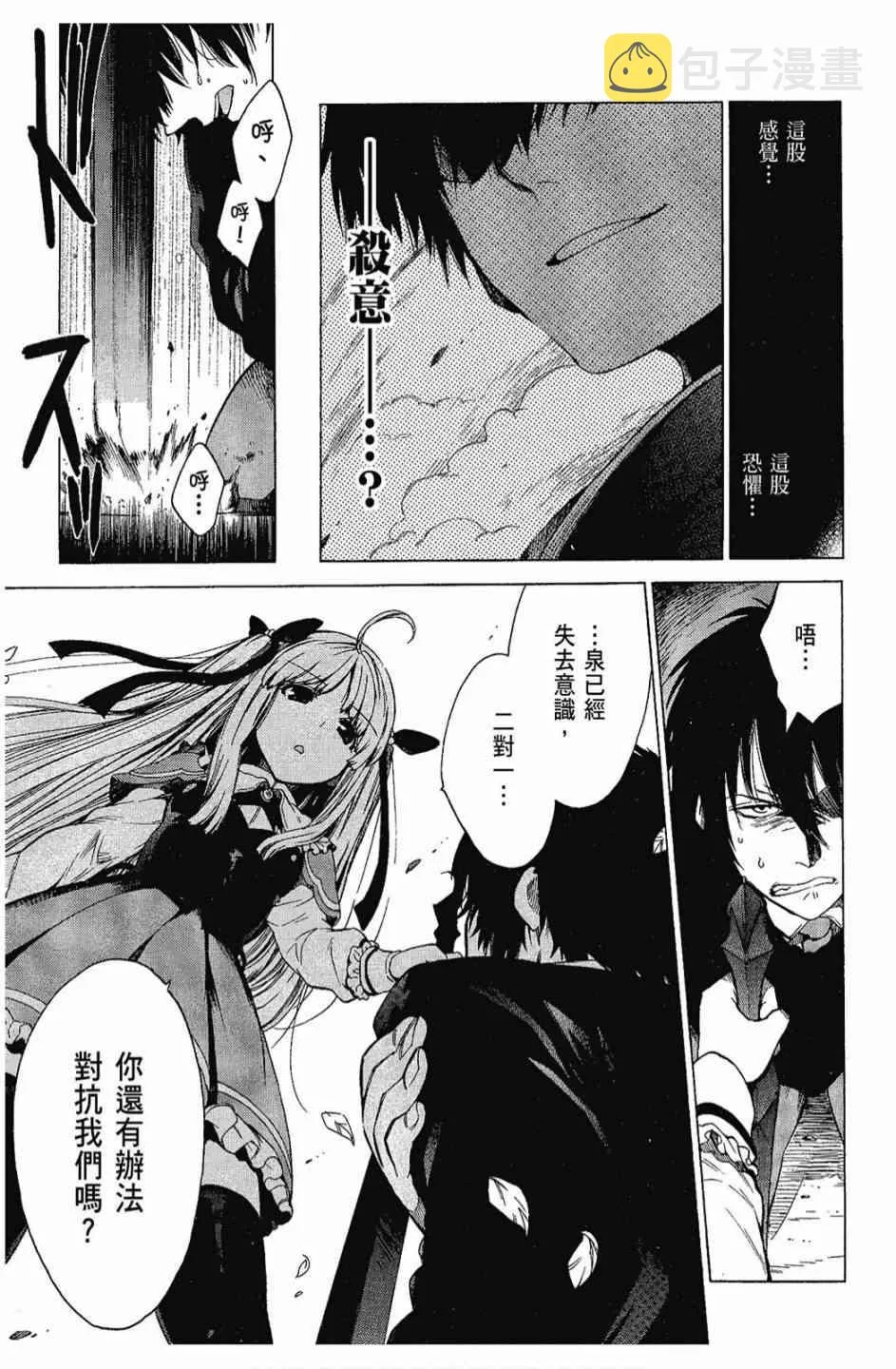 2卷 第91页