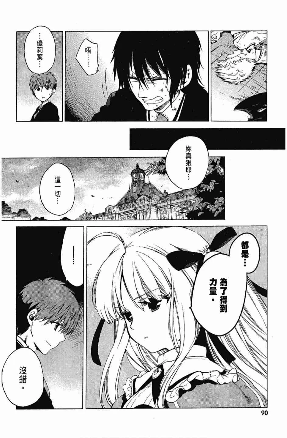 2卷 第92页