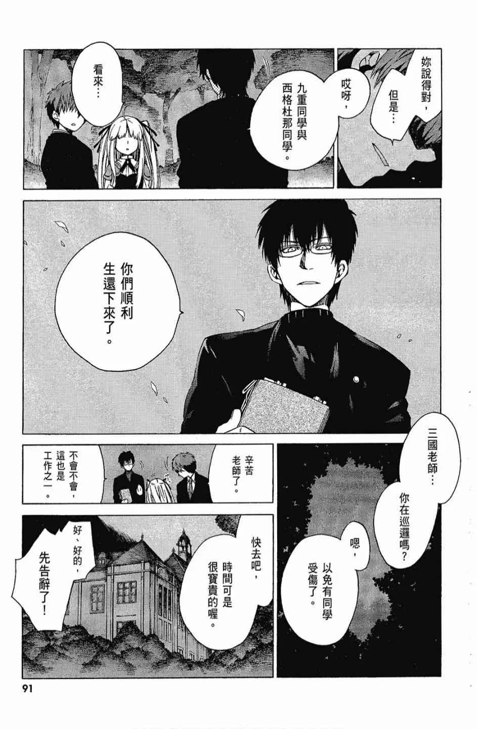 2卷 第93页