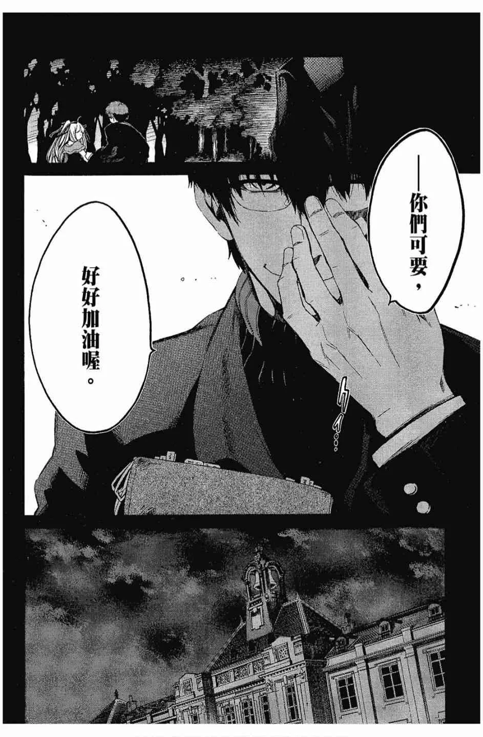 2卷 第94页