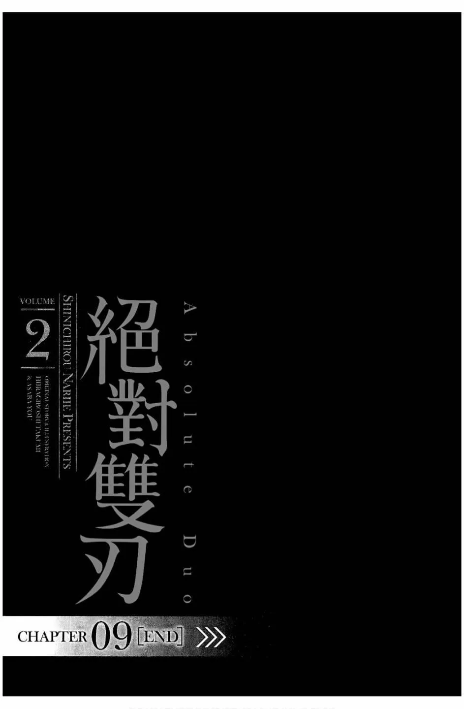 2卷 第95页
