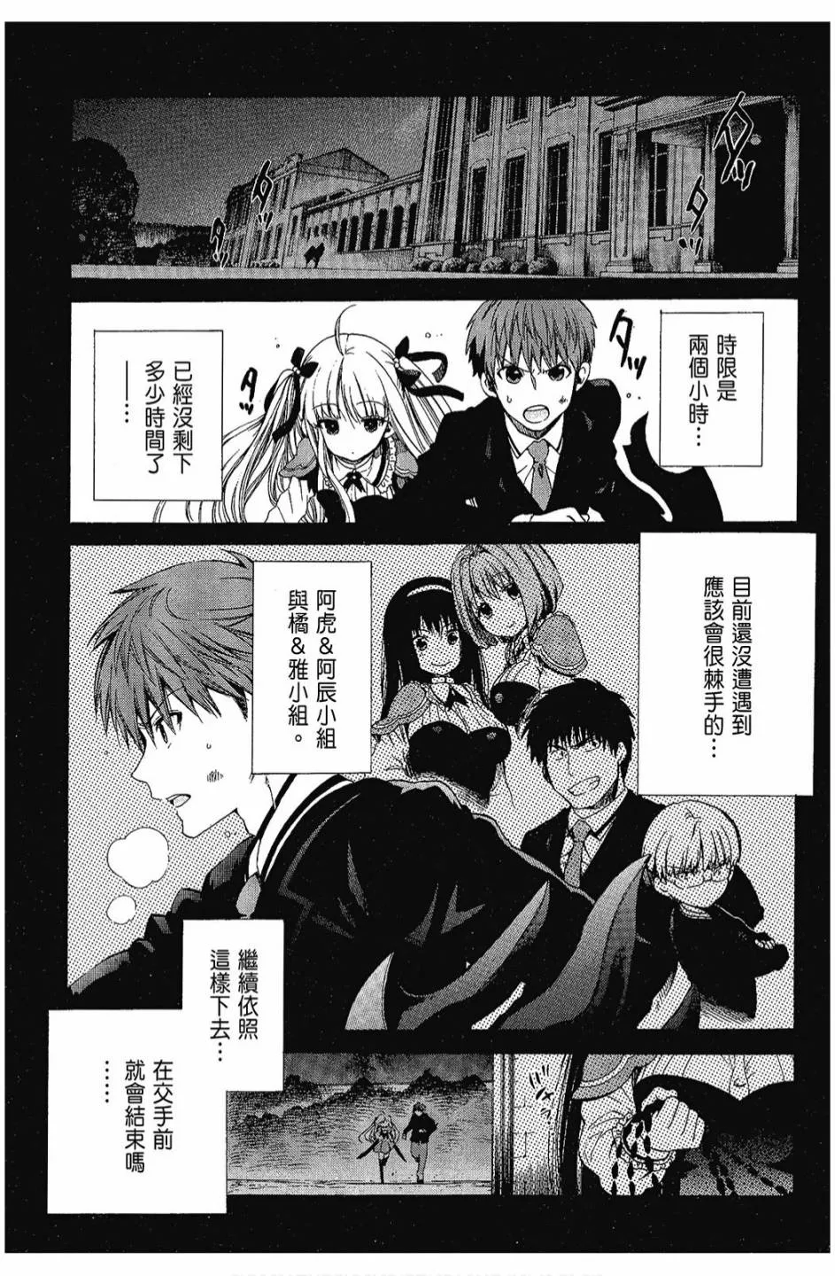 2卷 第97页