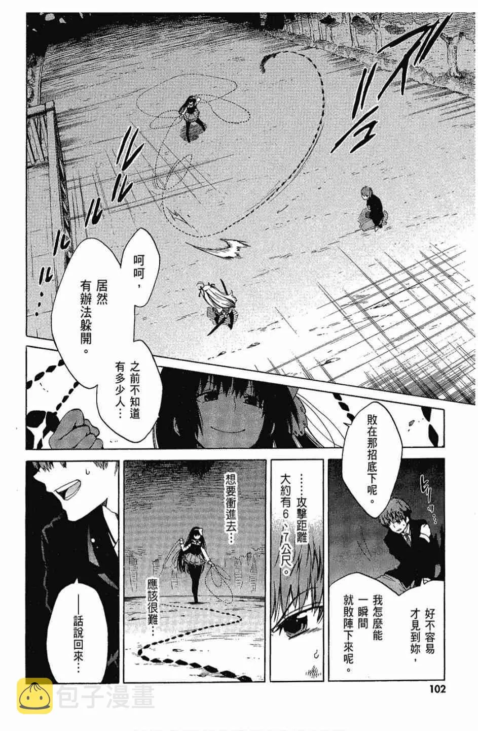 2卷 第104页