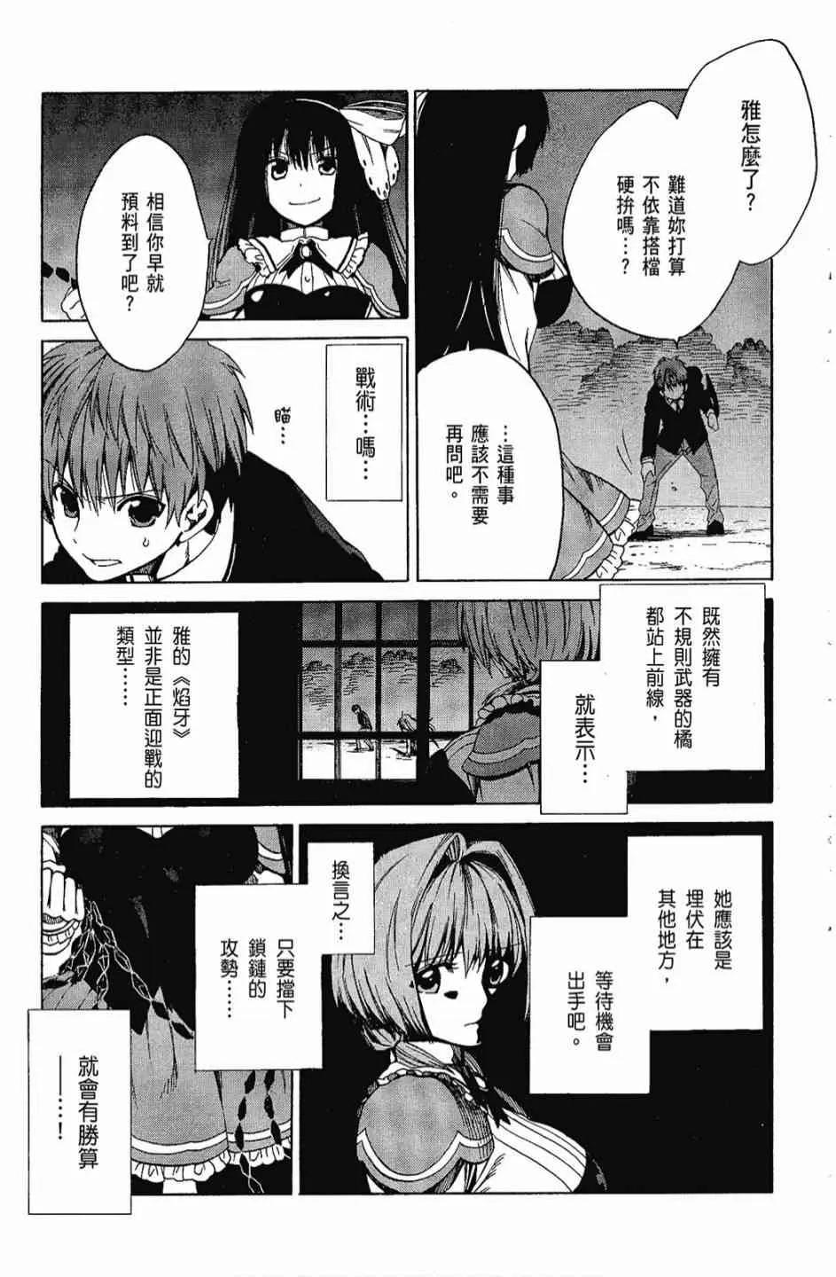 2卷 第105页