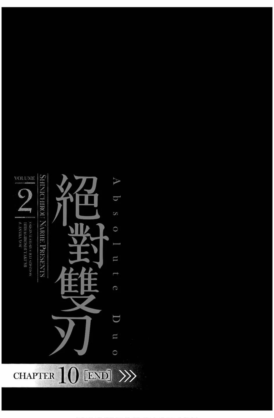 2卷 第111页