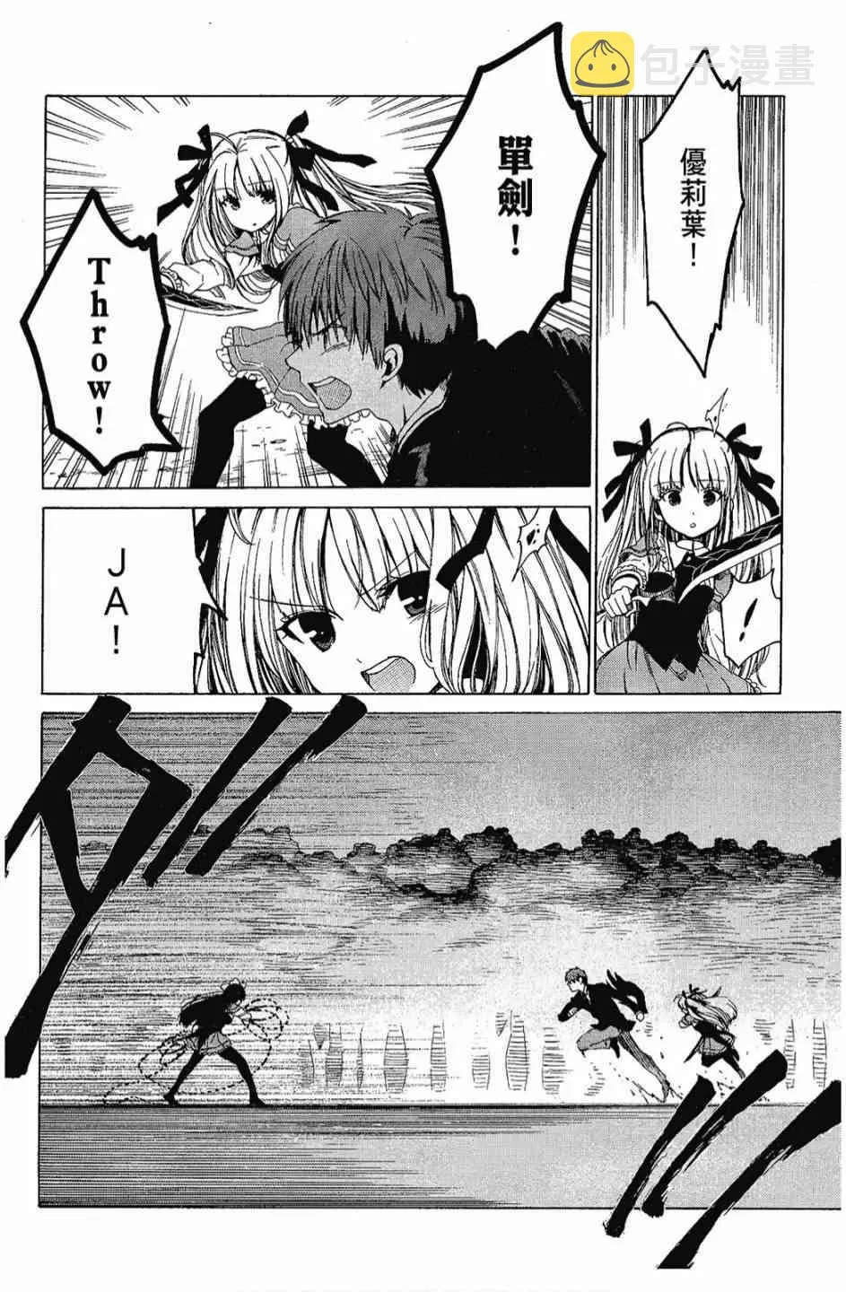 2卷 第114页