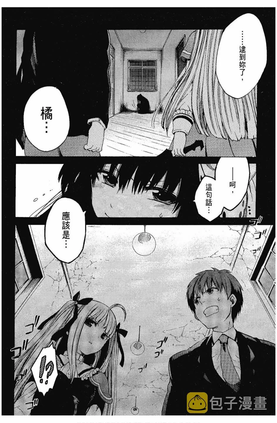 2卷 第122页