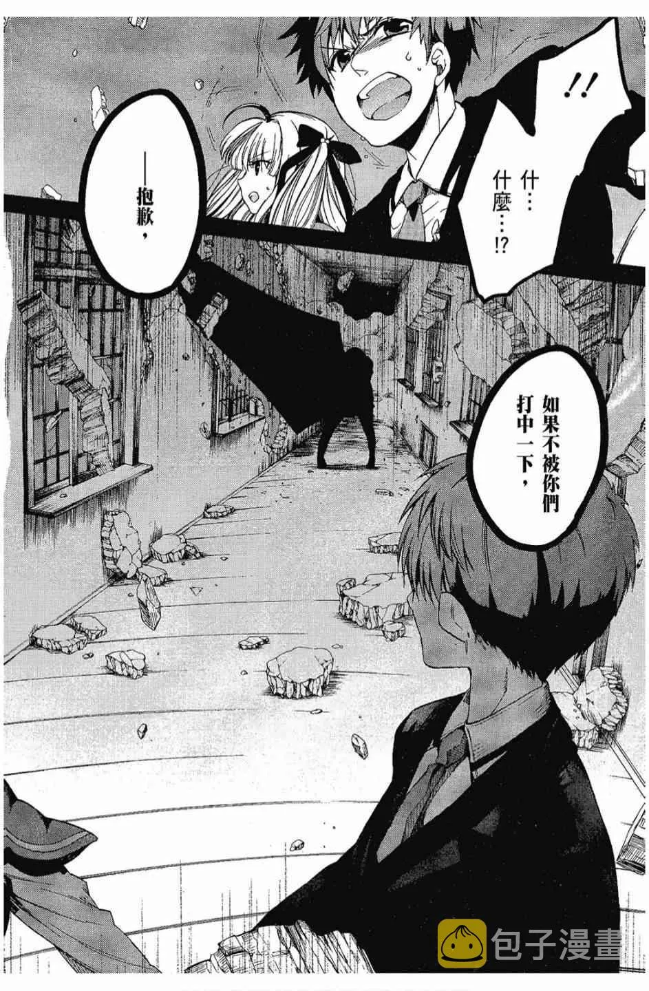 2卷 第124页