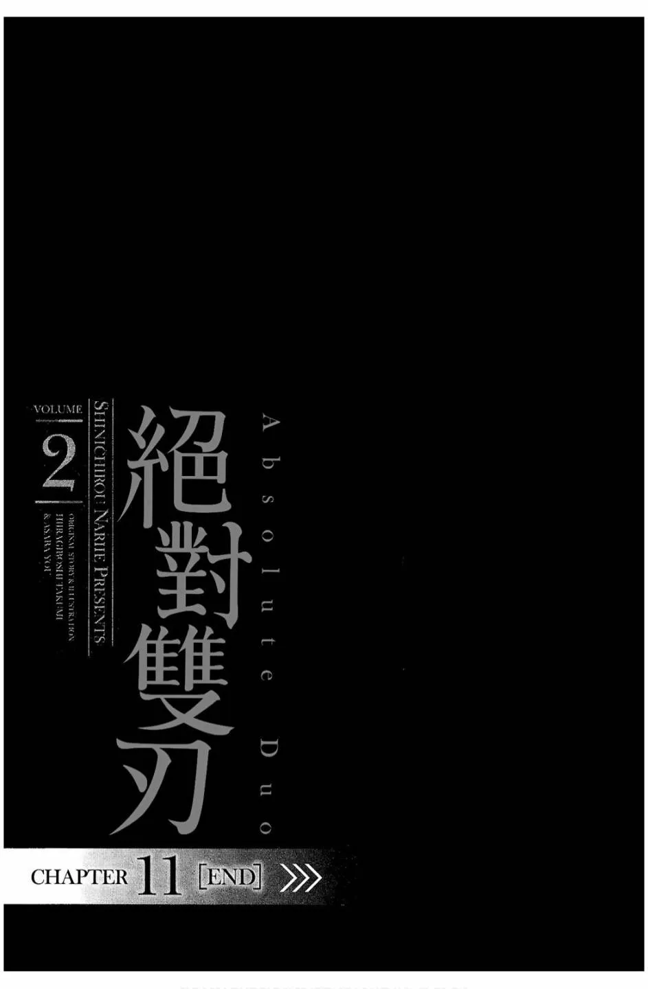 2卷 第131页