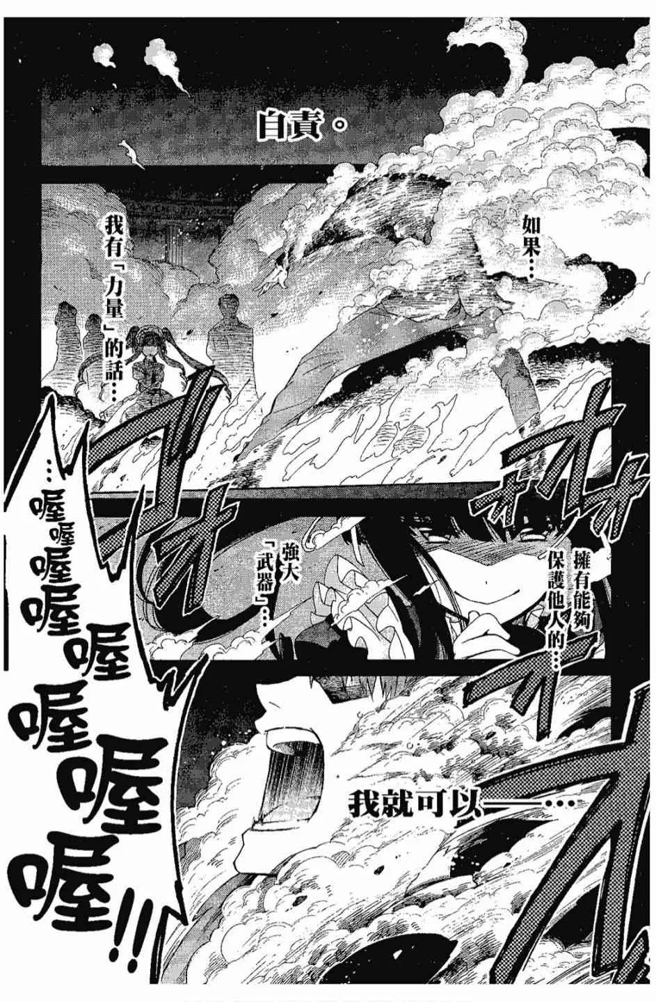 2卷 第133页