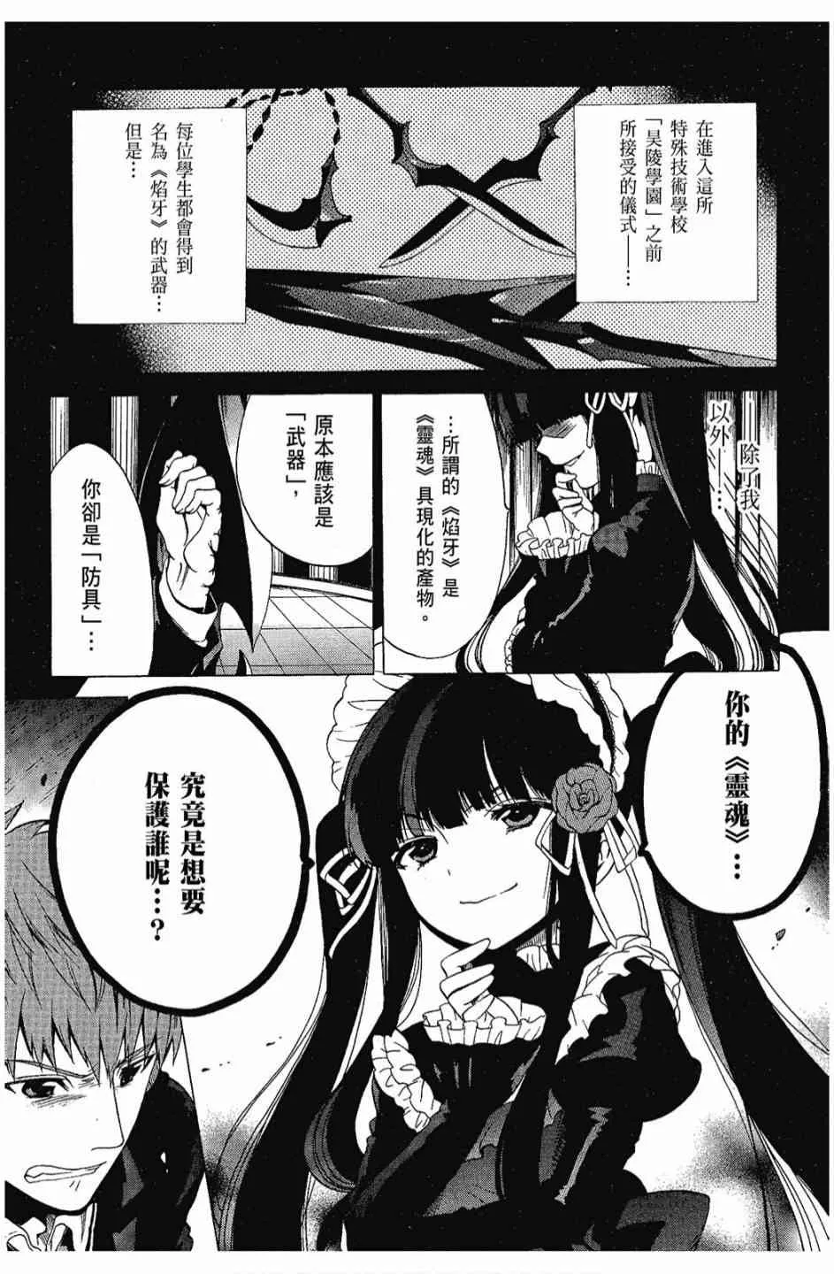 2卷 第137页