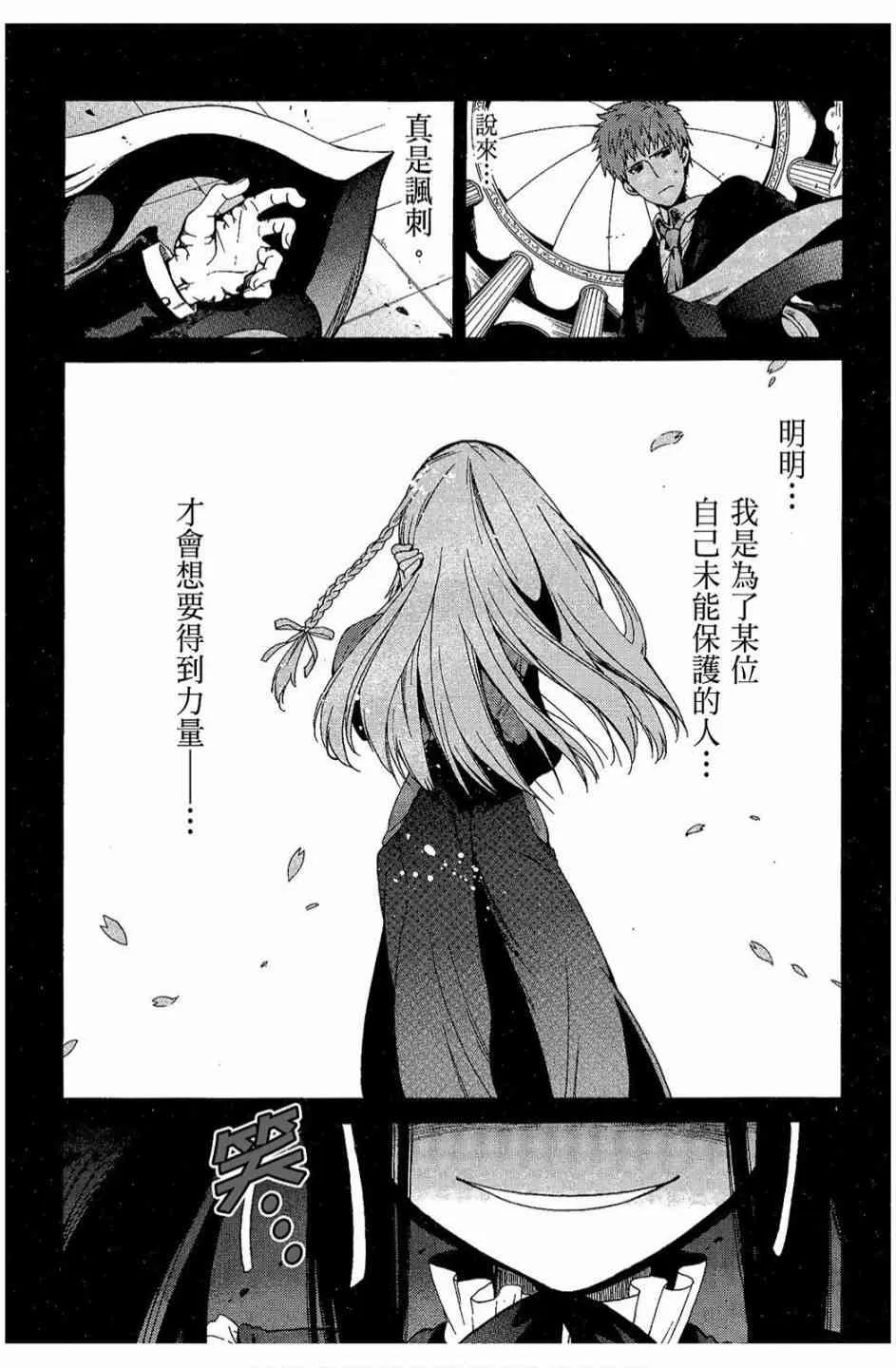 2卷 第138页