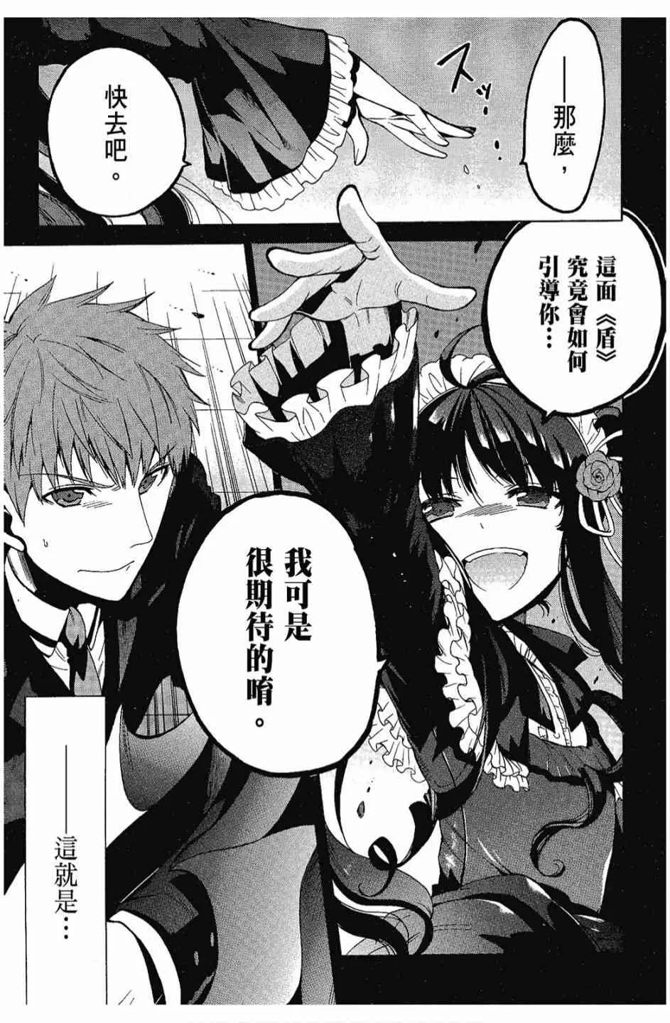 2卷 第139页