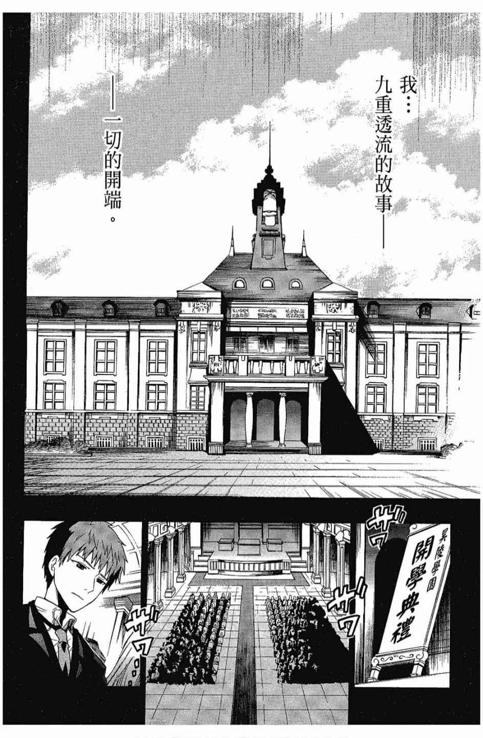 2卷 第140页