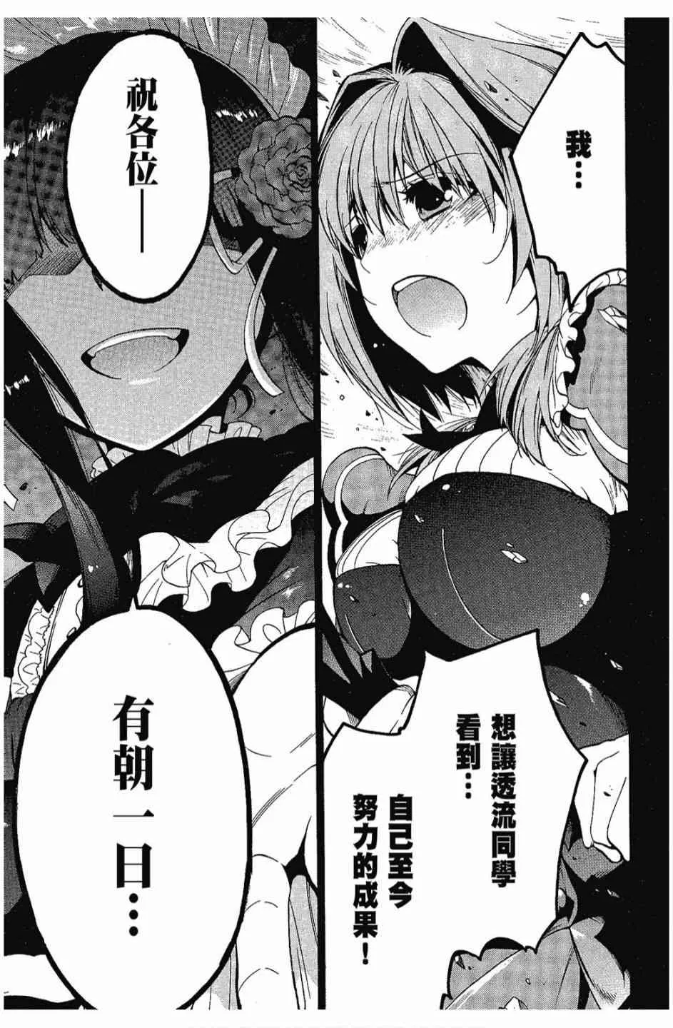 2卷 第143页