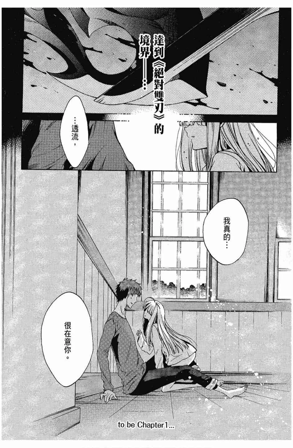 2卷 第144页