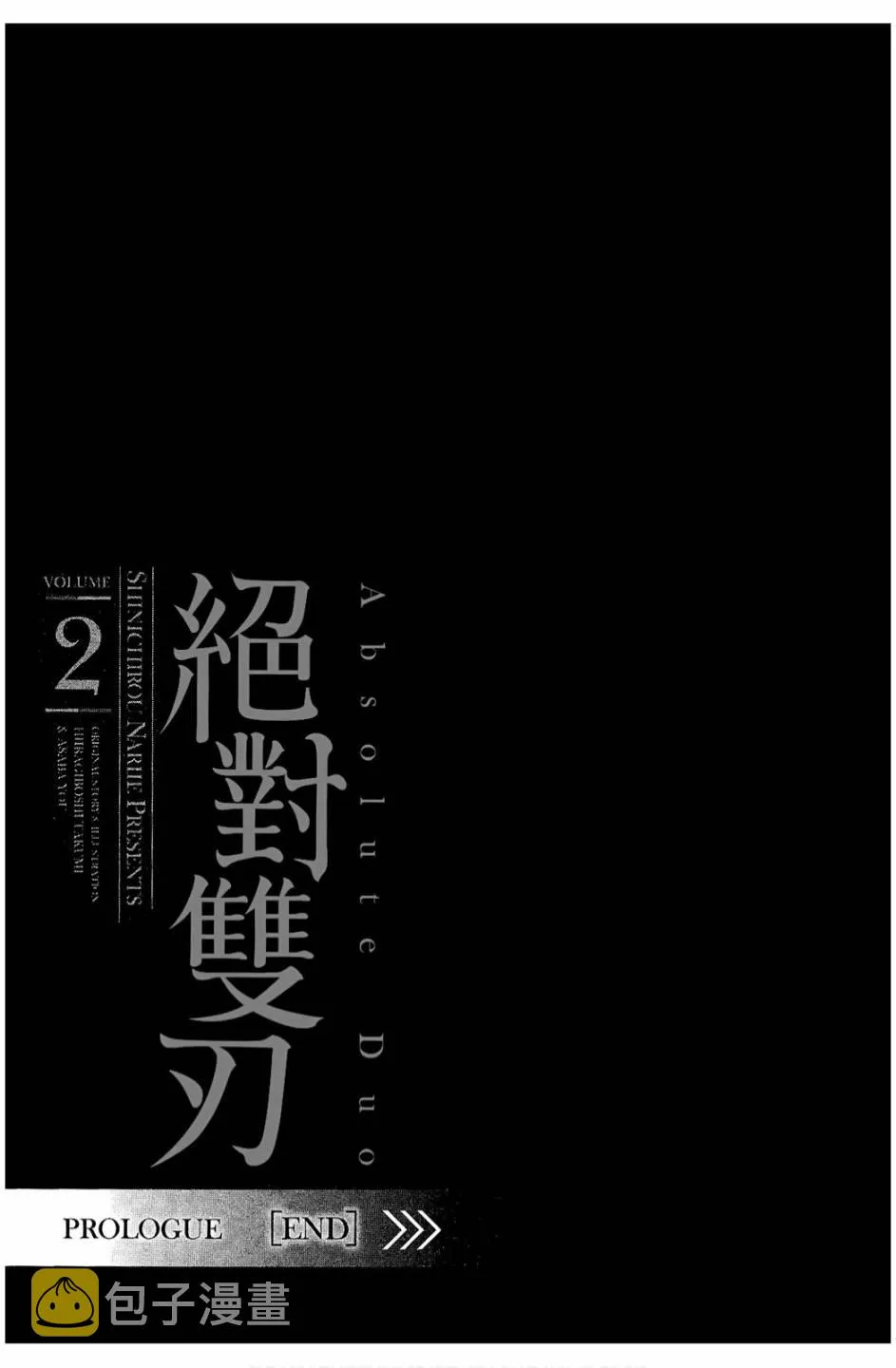 2卷 第145页