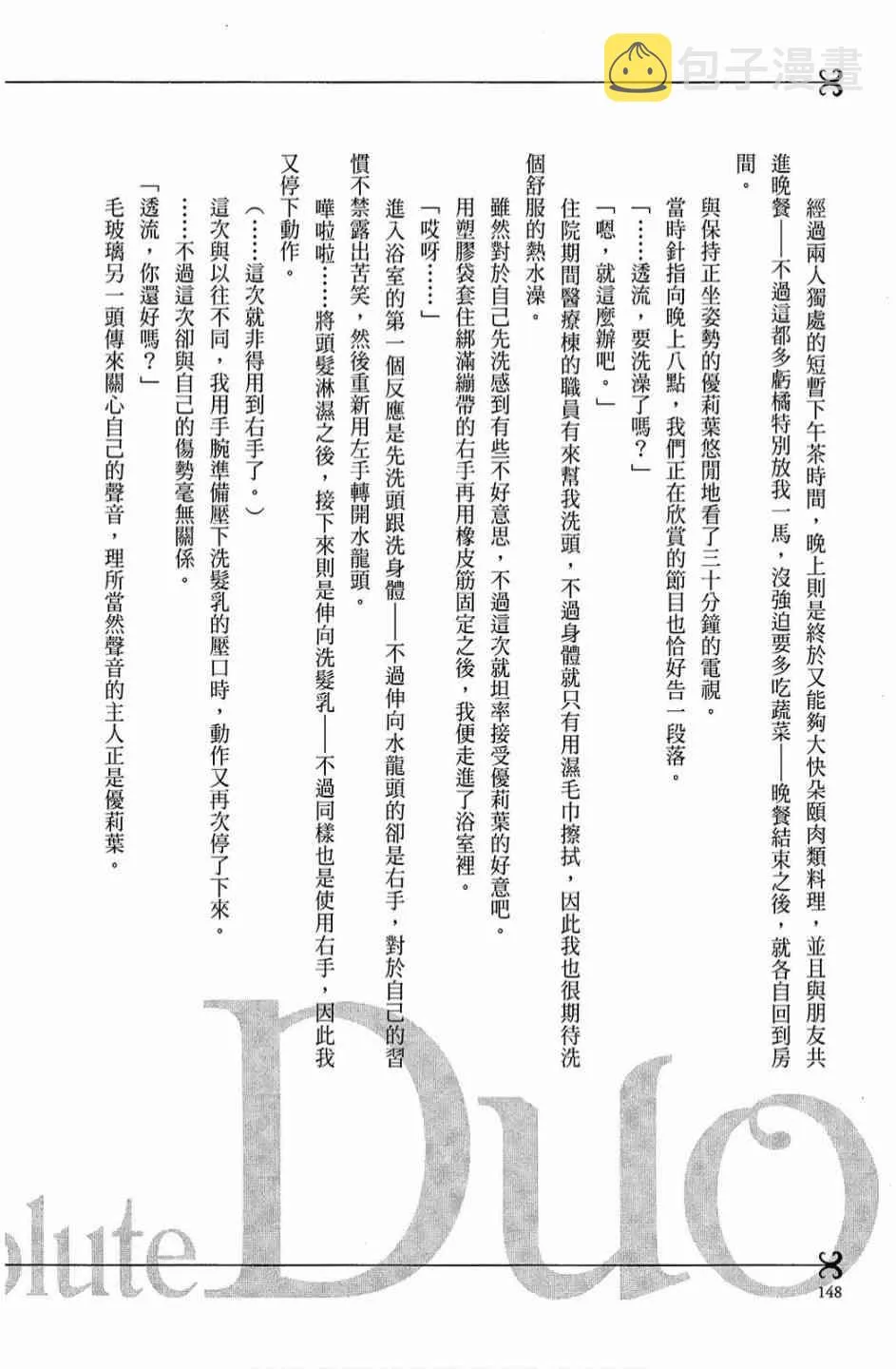 2卷 第150页