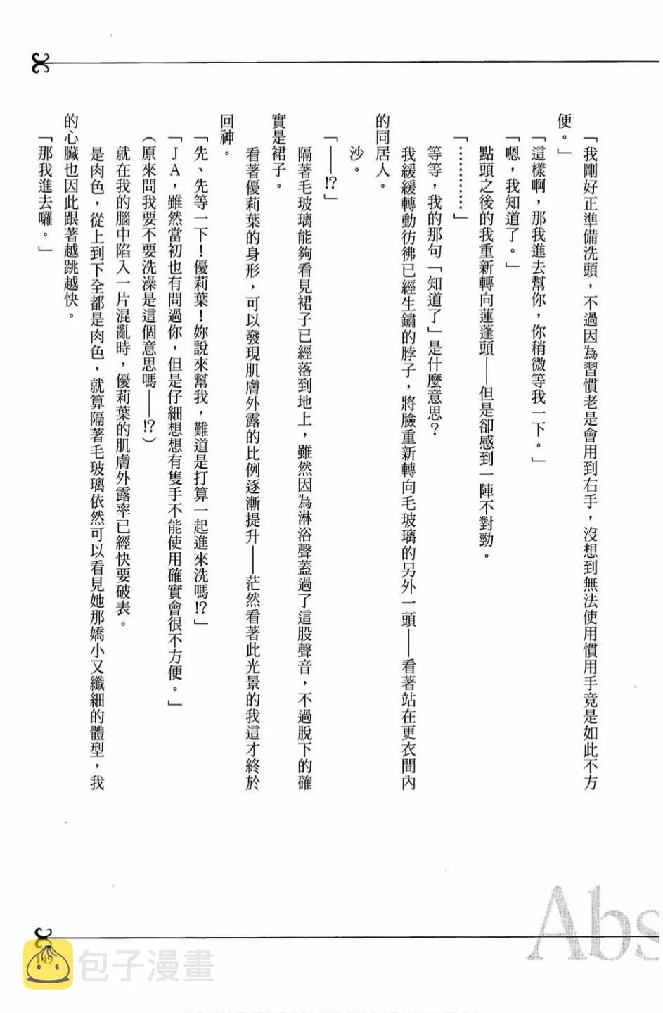 2卷 第151页
