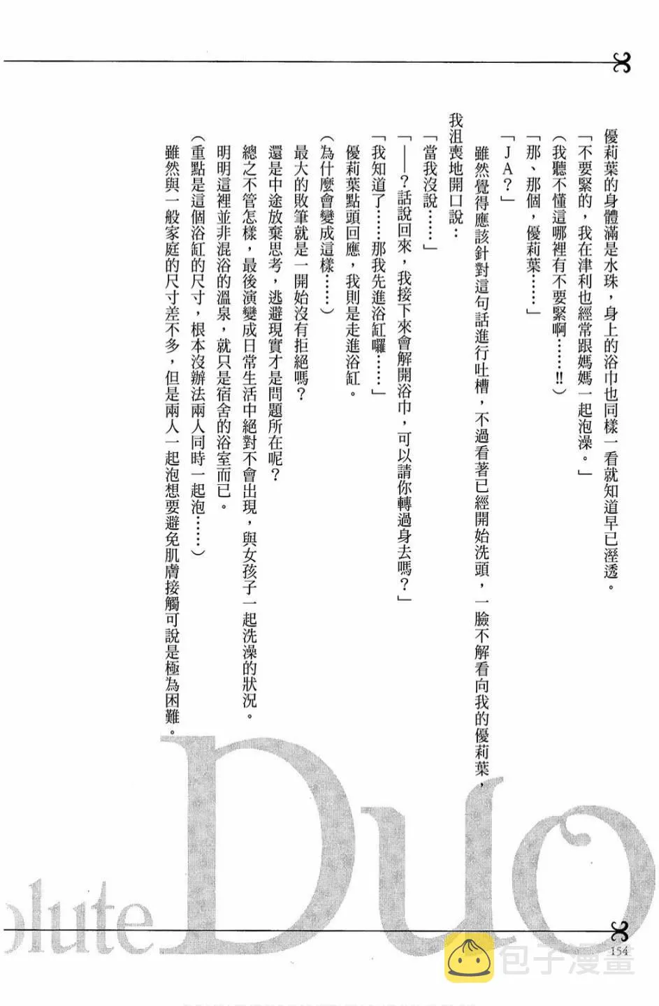 2卷 第156页