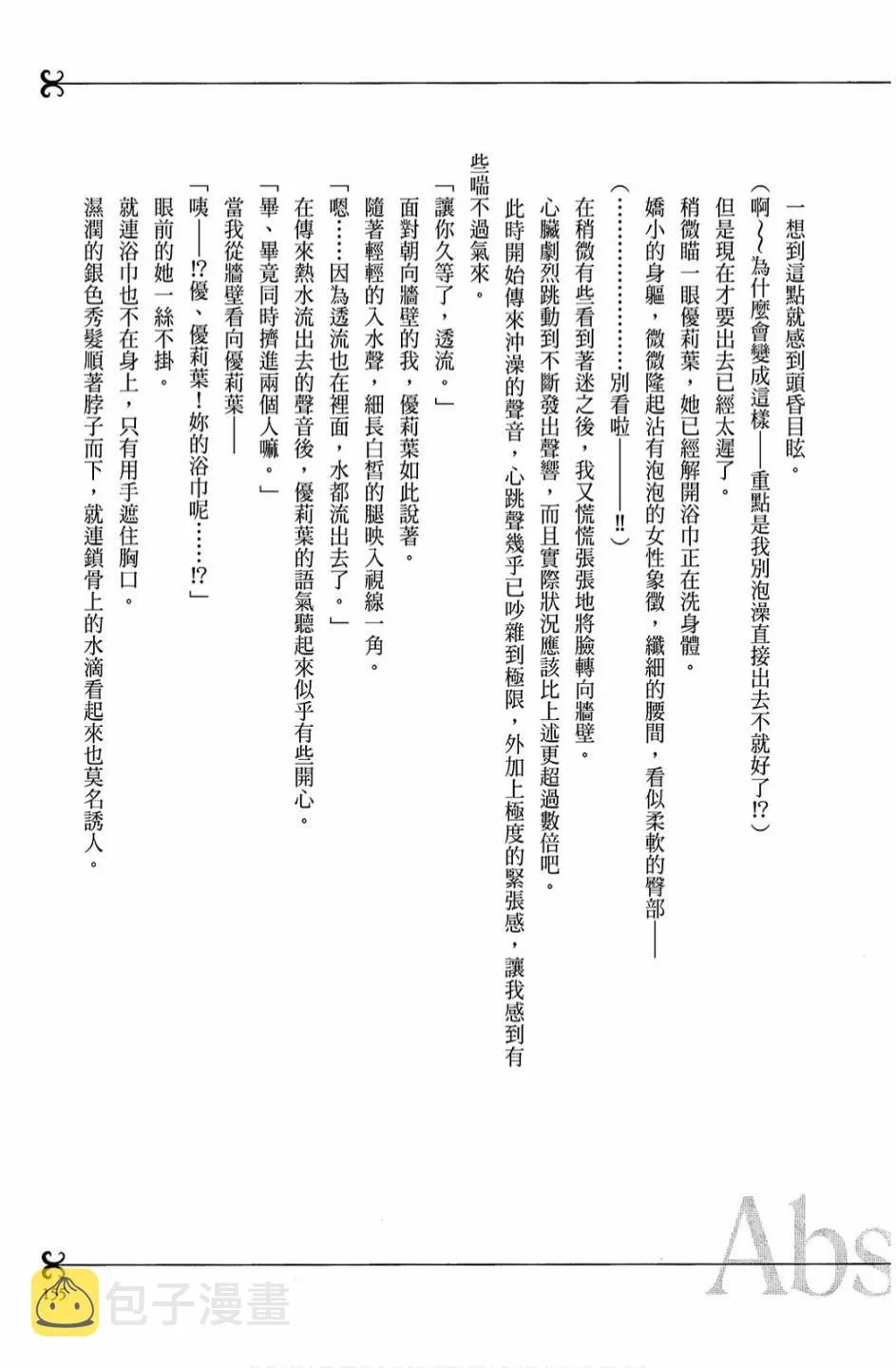 2卷 第157页