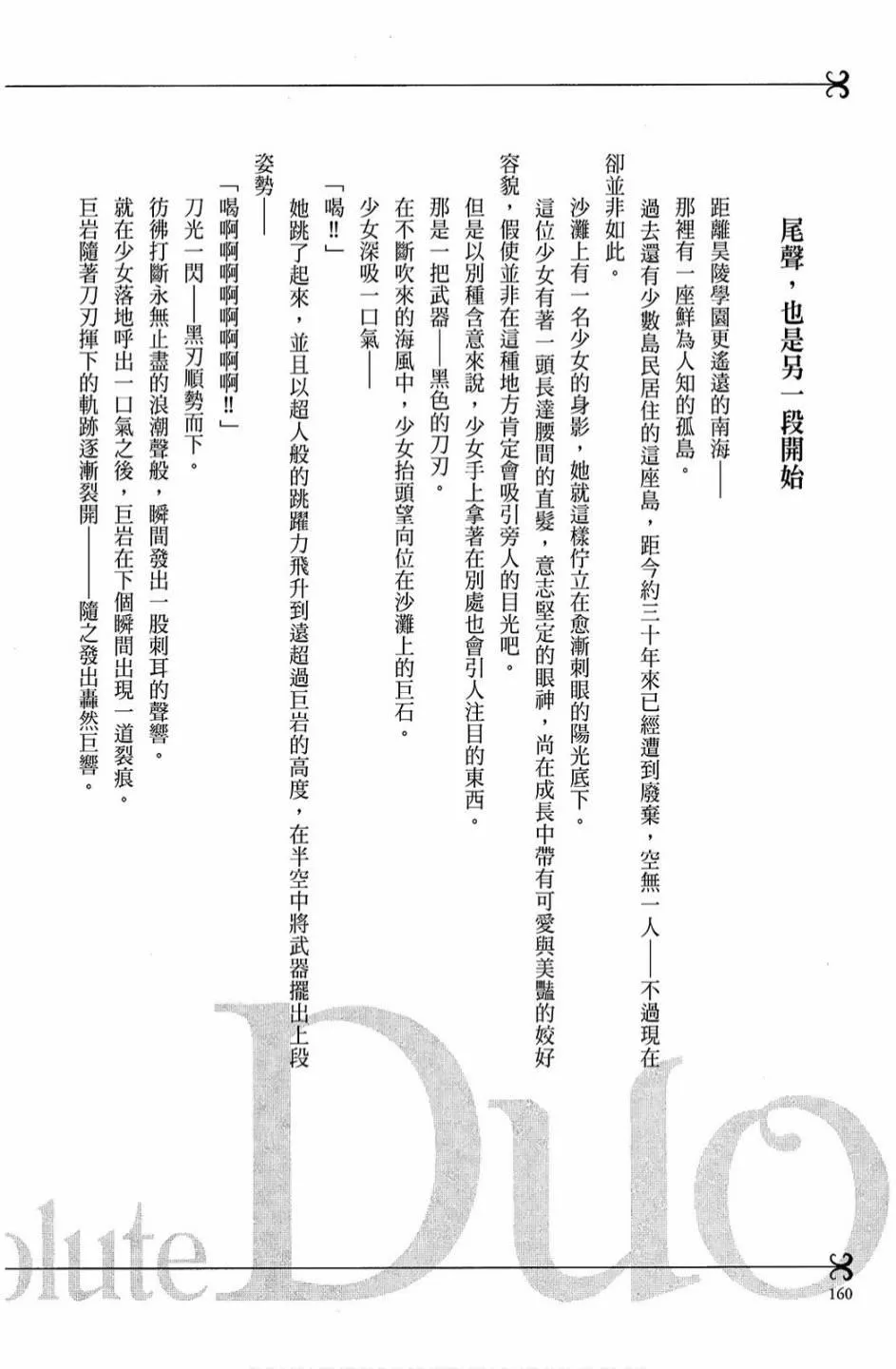 2卷 第162页