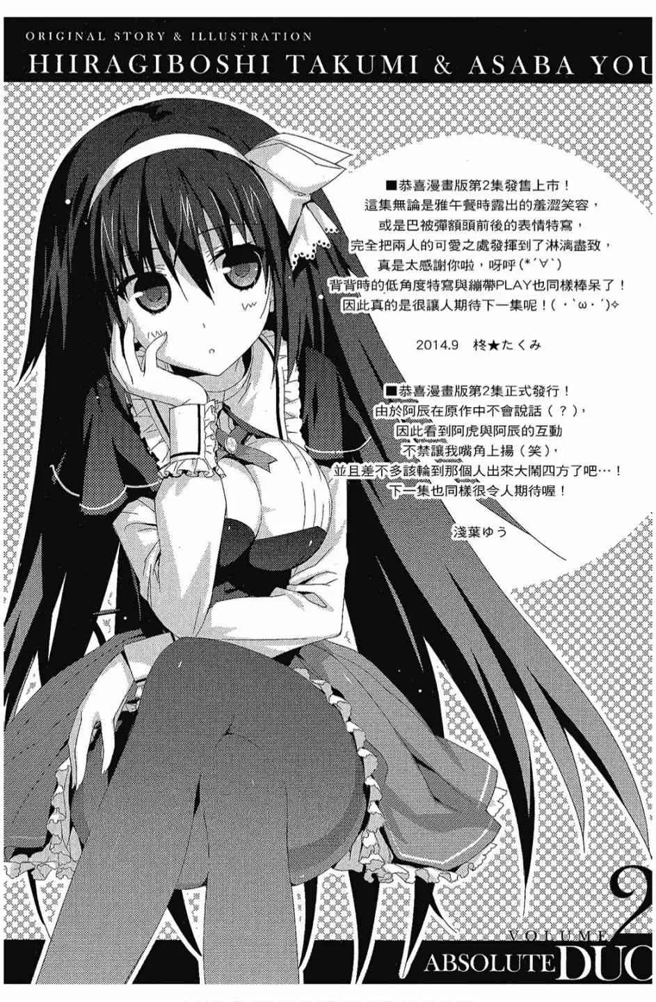 2卷 第166页