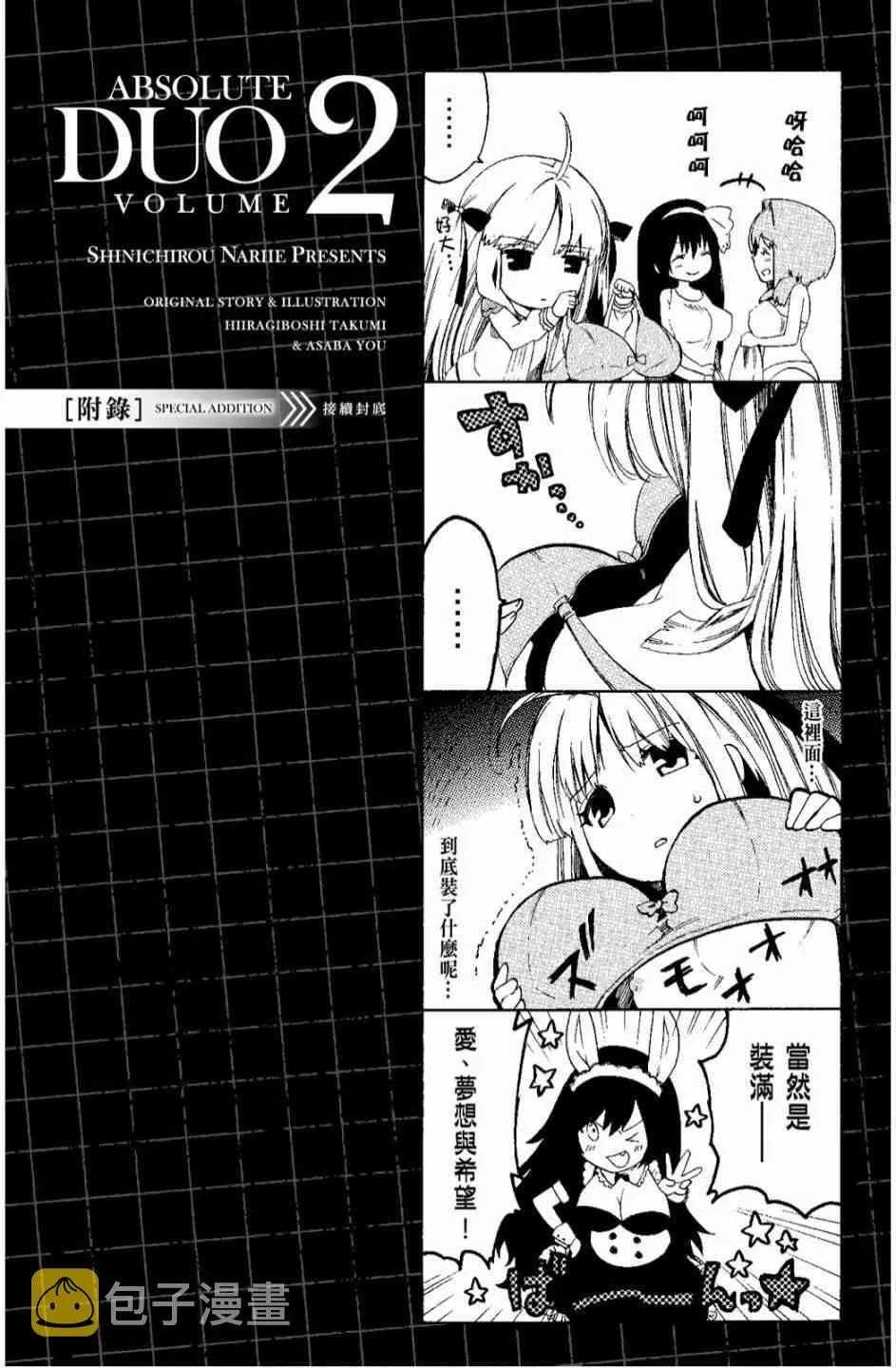 2卷 第168页