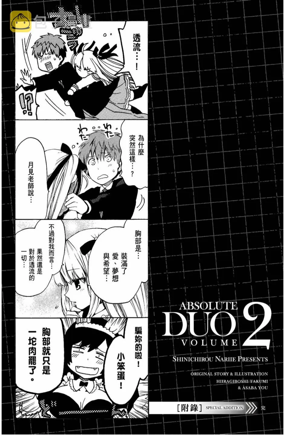 2卷 第169页