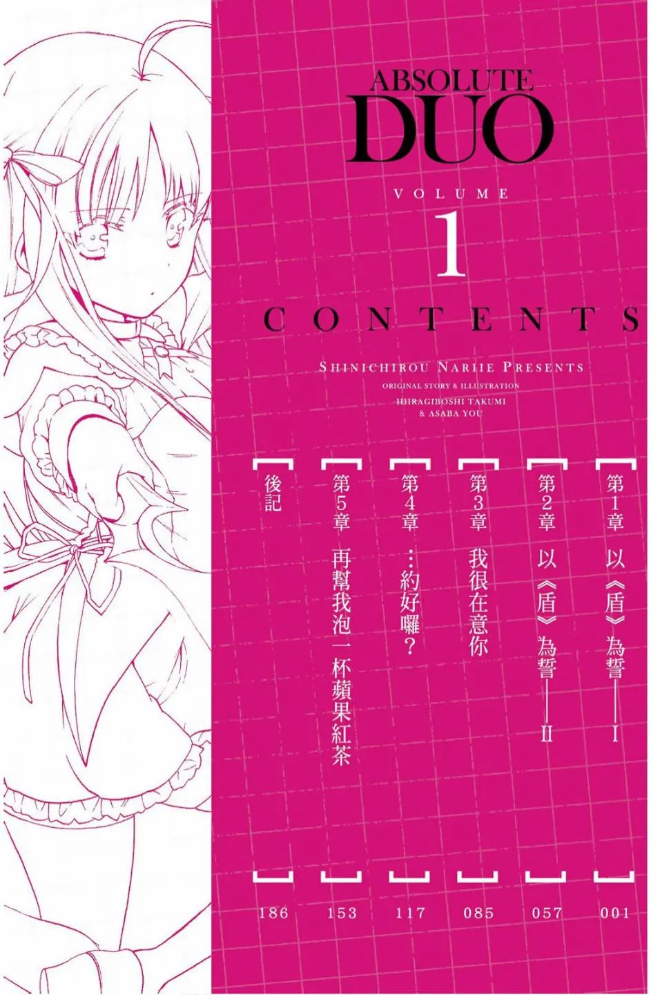 1卷 第6页